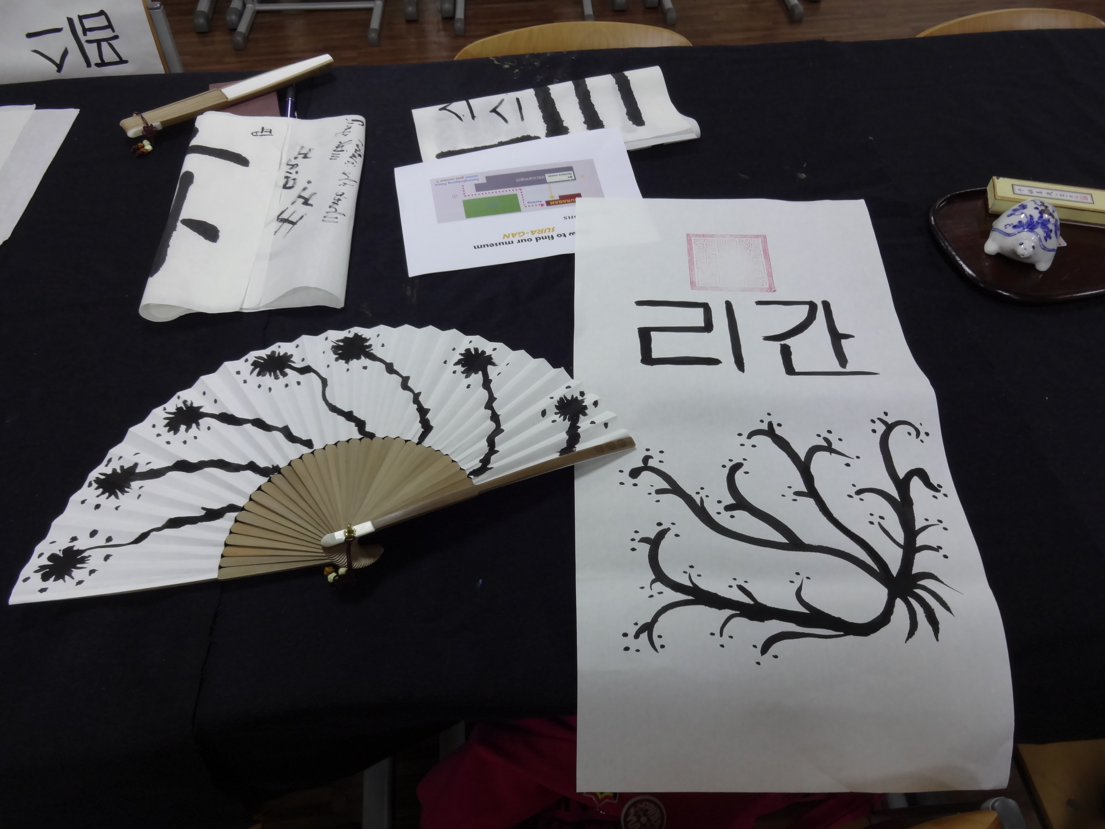 My Royal calligraphy