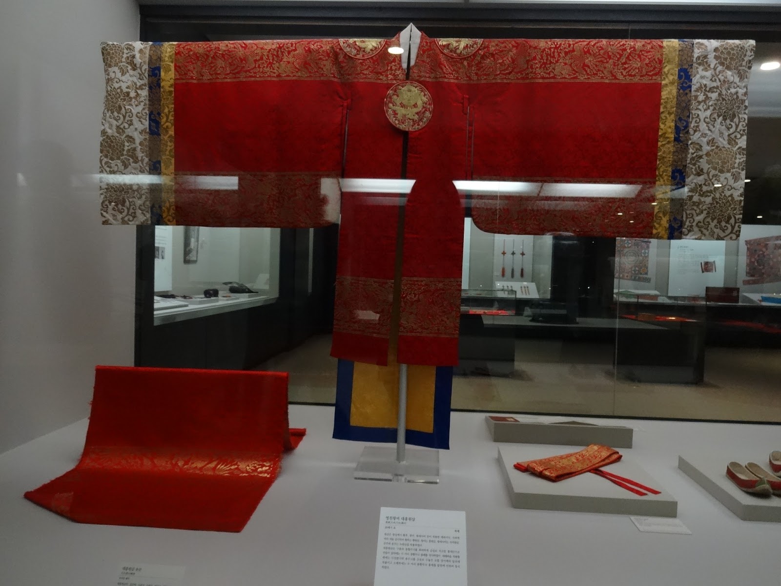 Great ceremonial robe of of the consort of Imperial Prince Yeong.